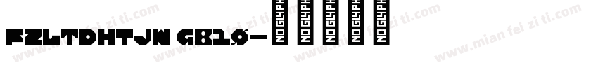 fzLTdhtjw gb10字体转换